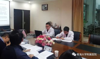 青海大学附属医院圆满完成2019年度青海省卫生健康委医药卫生科研项目验收