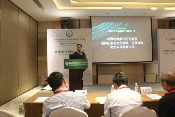 中海式健康生活 以绿建产品与健康科学项目研究引领现代居住新范式