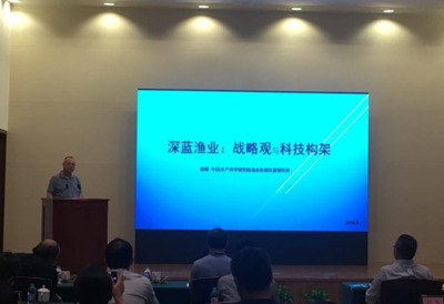 国内首个深远海智慧渔业工厂项目在上海临港启动，引领海洋健康科学新里程