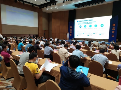 聚焦前沿，驱动创新——国家自然科学基金优秀成果对接活动在中山成功举办