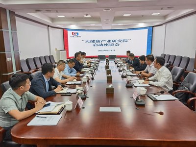 大连工业大学健康科学项目研究 以科技创新引领健康未来